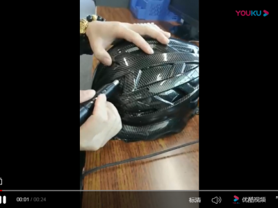 PC helmet 0.8mm