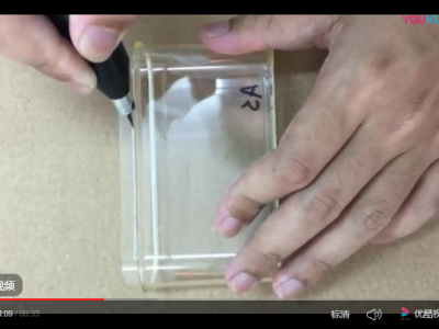 Cutting as plastic 1.3mm