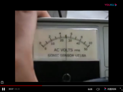Ultrasonic Sound Pressure Measurement Meter