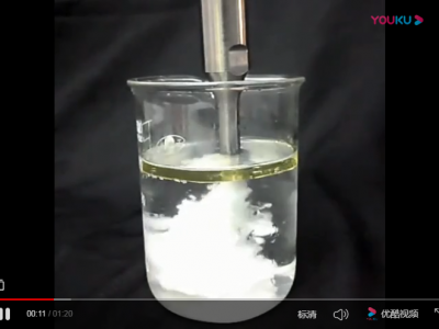 Ultrasonic emulsifier