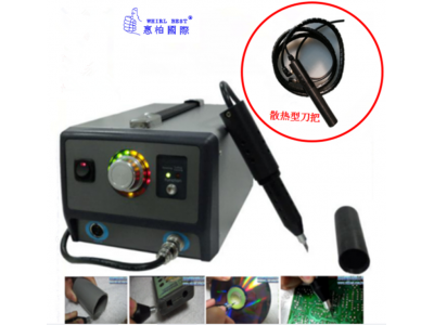 Industrial Ultrasonic Cutter