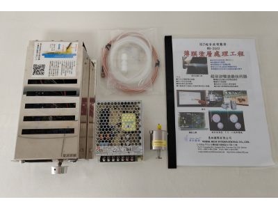 Ultrasonic Sprayer Components