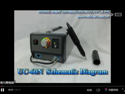 Ultrasonic Cutter English Introduction