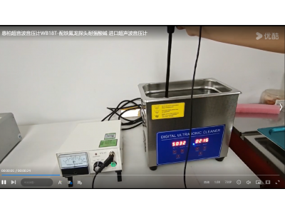 铁氟龙型音压计